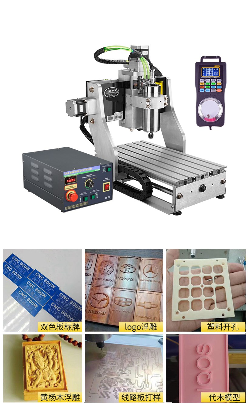 工業(yè)精雕機(jī)